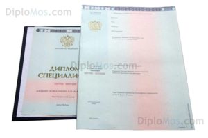 купить диплом РГСУ